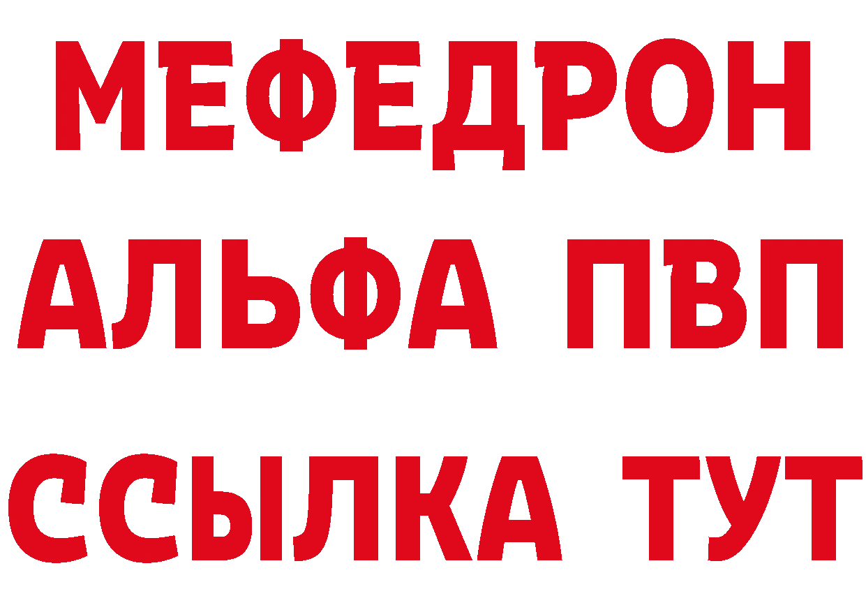 Кетамин ketamine ССЫЛКА площадка omg Новоалтайск