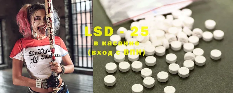 LSD-25 экстази ecstasy  Новоалтайск 